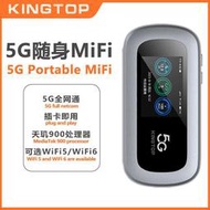 5g高速便攜wifi 帶sim卡插槽隨身mifi 4400mah無線迷你路由器