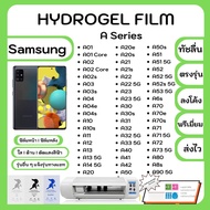 Hydrogel Film ฟิล์มไฮโดรเจล พรีเมี่ยม แถมแผ่นรีดฟิล์ม พร้อมอุปกรณ์ทำความสะอาด Samsung A Series A01 A01Core A02 A02Core A03 A03s A04 A10 A10s A11 A12 A13 5G A14 5G A20 A21 A21s A22 A22 5G A23 A30 A32 A40 A41 A42 A50 A51 A52 A53 A6s A70 A70e A70s A71 A72 A7