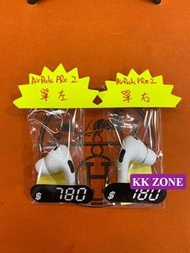 Apple AirPods Pro 2 ( 單左耳 or 單右耳 ) 香港行貨