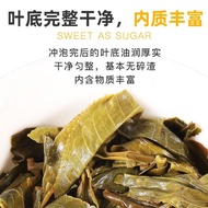 Yunnan Tea Ancient Tree Pu'er Tea Spring Tea Tuo Tea Raw Pu'er Tea Brick Raw Tea Iceland Pu'er Sweet Tea