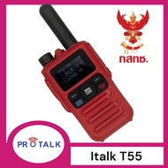วิทยุสื่อสาร I TALK T55 (0.5วัตต์) ยกเว้นใบอนุญาตใช้วิทยุสื่อสาร