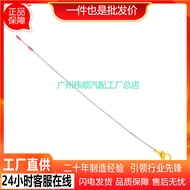 Engine Oil Dipstick Applicable to Mercedes-Benz W204 W212 6510102372