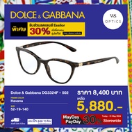 Dolce & Gabbana กรอบแว่นสายตา รุ่น DG3324F by WS outletshop