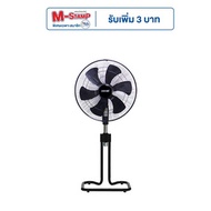 Lucky Misu พัดลมอุตสาหกรรมขากบ 18 นิ้ว รุ่น LM 289 - Lucky Misu, Home Appliances