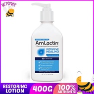 AmLactin Intensive Healing Lotion 15% Lactic Acid 7.9 oz 225g / 14.1 oz 400g