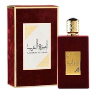 Ameerat Al Arab Premium Jasmine Essence Women Perfume 100ml - Authentic Aroma with Golden Brown Trav