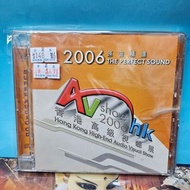 💿CD~2006.原音精選 THE PERFECT SOUND  SACD(香港高級視聽展)