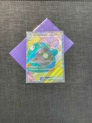 PTCG 奇樹的電肚蛙 SR