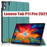 小Y 聯想小新pad P11 pro P11 plus 11.5寸皮套 TB-J706F J706N 2020 2021
