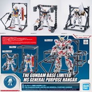 P-Bandai Gundam Base Limited MS Hangar HG MG PG Unicorn Rx-78 GP01/FB