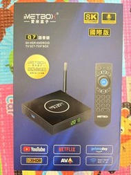 iMETBOX Q7 8K HDR Android 電視盒