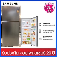 Samsung ตู้เย็น 2 ประตู ความจุ 13.9 คิว ระบบ Digital Inverter พร้อม Optiaml Fresh+ รุ่น RT38CG602