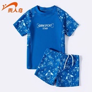 Blue GRN SPORT swimsuit