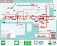 JR 關西&amp;廣島地區鐵路周遊券