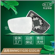Suitable for Bmw BMW3 5 7Series G11 G20 G30  G32 G38Reverse Mirror Rearview Mirror Glass