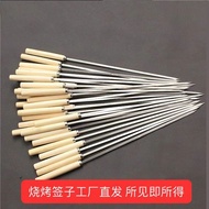 Barbecue Stick Stainless Steel Wooden Handle Large Household Lamb Skewer Needle Barbecue Skewer Stee