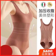 【SADO】大码连体塑身衣收腹收腰无痕一体塑身收腹紧身加强塑性收腹裤 Large Size One-Piece Body Shaper Abdomen Narrow Waist Narrow Wais