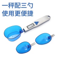 Precise Electronic Measuring Spoon Spoon Kitchen Scale Gram Scale Small Scale with Scale Baking Hous