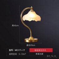 Retro Table Lamp American Style Copper Decorative Bedroom Bedside Lighting American Pastoral Study Warm Simple Lamps