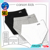 กางเกงในเด็กผู้ชาย Carsonkids รุ่นผ้า Cotton Super soft ขอบเอวผ้า แพ็ค 3 ตัว (KBBRCK13001) กางเกงในเ