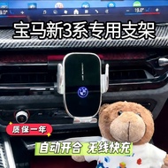 BMW 3 Series Dedicated Mobile Phone Holder 05-26 Car Wireless Charger Navigation Mobile Phone Holder