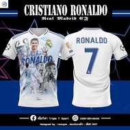 CR7 Ronaldo Football Jersey 2026 New Unisex Breathable Outdoor Sport Jersey