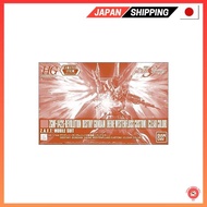 【Direct from Japan】BANDAI HG 1/144 Destiny Gundam (Heine Only) [Clear Color] Gundam SEED DESTINY