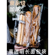 Long Bread Packaging Bag Transparent Baking Packaging Bag Energy Bar Bag Baguette Bag Ziplock Bag Ca