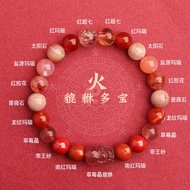 [Favorable Element] Five Elements Pixiu Fire Repair Fire Auspicious Bracelet