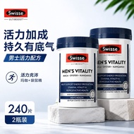 Swisse Swisse Men's Breeze Vitality Tablets Maca Oyster Essence Zinc Supplement Selenium Tablets