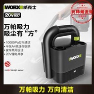 威克士無線車載wu030車家兩用充電強力wu035大功率電動工具