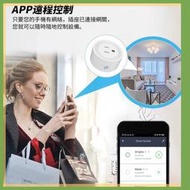 甄選智能插座開關智慧插座計電功能支持Tuya Smart Life APP Alexa google home音箱語