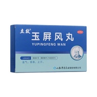 Instant Jade Screen Pill 6g * 6 Bags #Instant Jade Screen Pill 6g * 6 Bags20260315