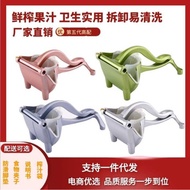 Manual Juicer Lemon Squeezer Juicer Aluminum Alloy Manual Juicer Multifunctional Orange Fruit Squeez