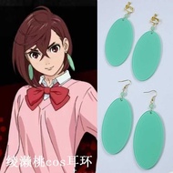 Cowardly Xiaotao Supernatural Armed Dangdang cosplay Ayase Momo cos Accessories Earrings Jewelry