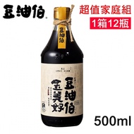 豆油伯 金美好無添加糖釀造醬油500ml 超值家庭組1箱12入（使用台灣非基改黃豆）