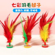 Colorful Feather Chicken Feather Shuttlecock Student Sports Competition Fitness Shuttlecock