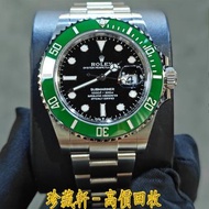 【珍藏軒】實體門市 免費上門 免費鑒定 勞力士 有日曆126610LV 126610 mk2 潛艇黑面綠水鬼鋼 新綠色 41mm 手錶 勞力士 ROLEX 刁陀 帝舵TUDOR 歐米茄 奧米茄 OME