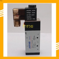 4V310-10 12v 24v 220v Valve Model: 4V310-10 Pressure: 1.5~8kgf/cm Photographed From Real Work Direct