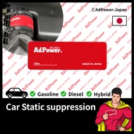AdPower Patented Performance Sticker for Air Cleaner Box - Car Static Suppression Sheet - Improve Th