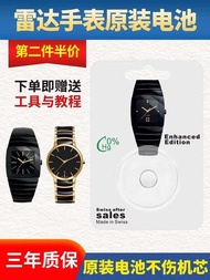 For radar RADO men and women quartz watch ultra thin original of