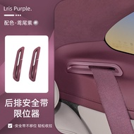 Rear Seat Belt Anchor Protector Accessories