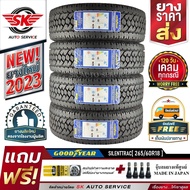 GOODYEAR ยางรถยนต์ 265/60R18 (ล้อขอบ18) รุ่น WRANGLER AT SILENTTRAC(อักษรขาว) 4 เส้น (ยางใหม่กริ๊ปปี2023)+ประกันอุบัติเหตุ