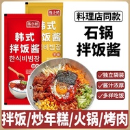 3 Packs x 25g Korean Bibimbap Sauce | Gochujang-Based Spicy Seasoning 韩式拌饭酱