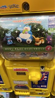 Pokémon 扭蛋