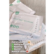 Foot Peeling Mask AFC Cracked Foot Mask