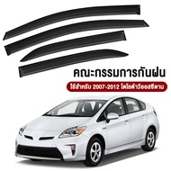 กันสาด คิ้วกันสาด กันสาดประตู คิ้ว ดำทึบ โตโยต้า วีออส Toyota Vios 2007 2008 2009 2010 2011 2012 ใส่