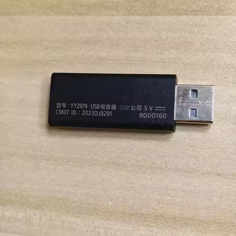 USB Dongle Receiver Adapter YY2979 For SONY INZONE H5 Wireless Gaming Headset