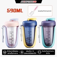 JOIN FITNESS Whey Protein Shaker Bottle 590 ml Shaker Protein Bottle Protein Shaker Bottle