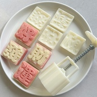 ⭐Invoice 50g Good Luck Fortune 25g/50~63g Ingot Mooncake Mold Gold Ingot Mooncake Mold Gold Ingot Mu